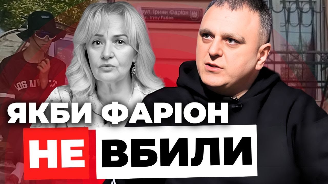 Якби Фаріон не вбили... "Свободівець" Мельничук пояснив символічність відкриття вулиці імені загиблої мовознавиці