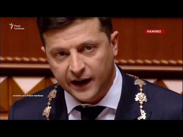 Інавгурація Зеленського: що не так?