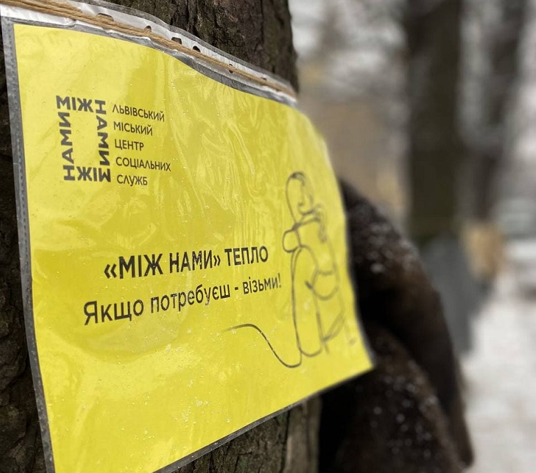 Акція у Львові: В парку біля Порохової вежі можна взяти собі теплий одяг