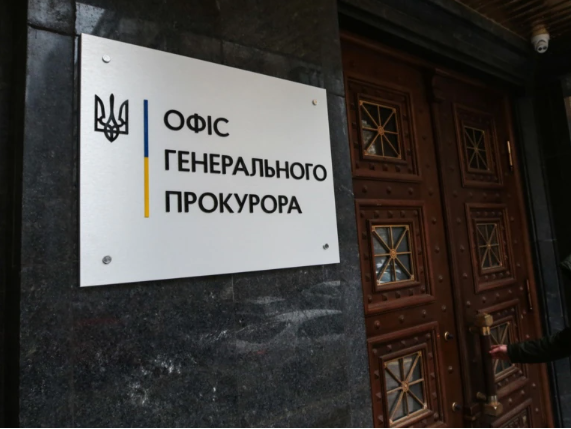 На Київщині в селі Калинівка виявили поховання закатованих чоловіків