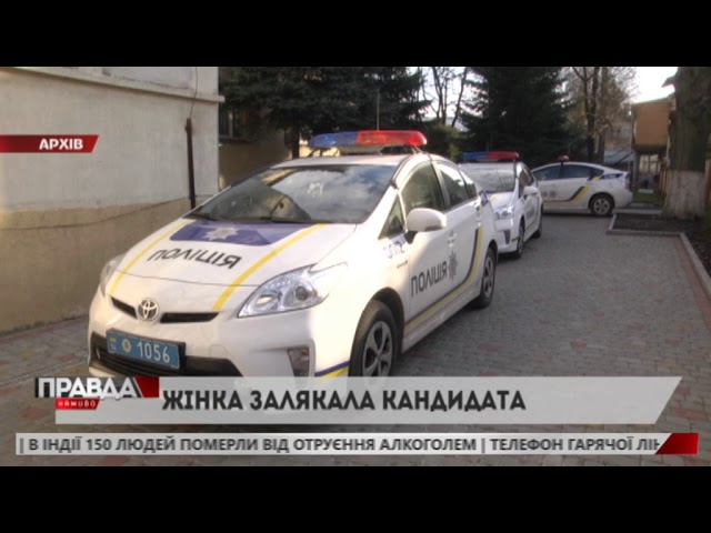Зеленський знову злякався «переслідувань»