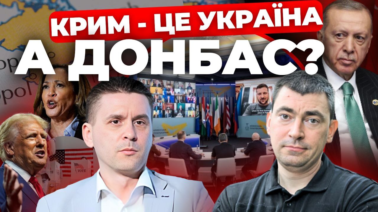 Дебати у США: підсумок від Юрія Михальчишина. "Інформаційний стрім"