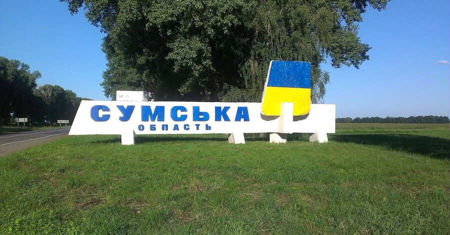 На Сумщині – 29 вибухів. Росія обстріляла прикордоння