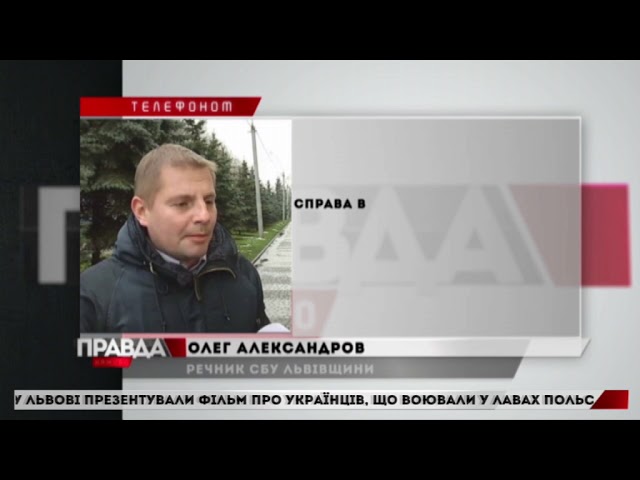 СБУ провела обшуки в помешканні проросійської активістки Інни Іваночко 