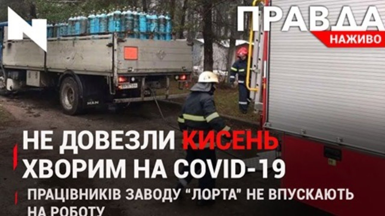 Правда. Наживо. Повний випуск