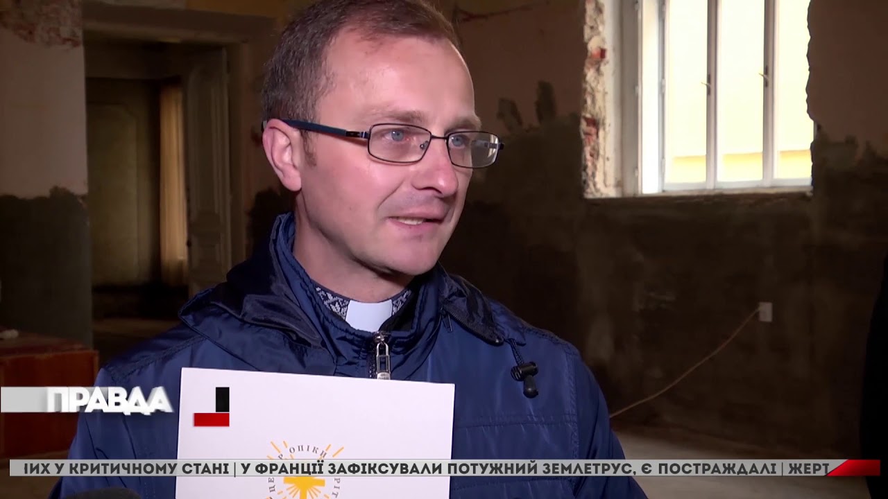 Багатостраждальний будинок сиріт у Львові нарешті запрацює