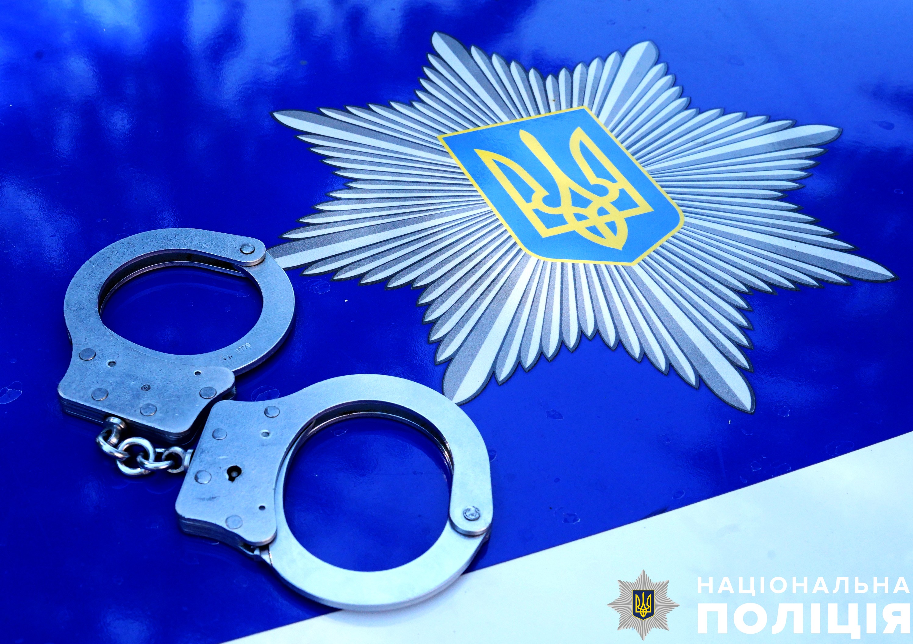 61-річний донеччанин зарізав 62-річну львів’янку: поліція затримала вбивцю
