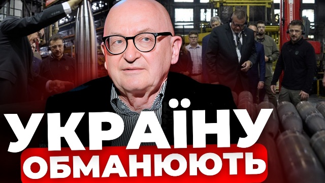 Час переконати світ закінчити війну: несподівана заява Адріана Михальчишина