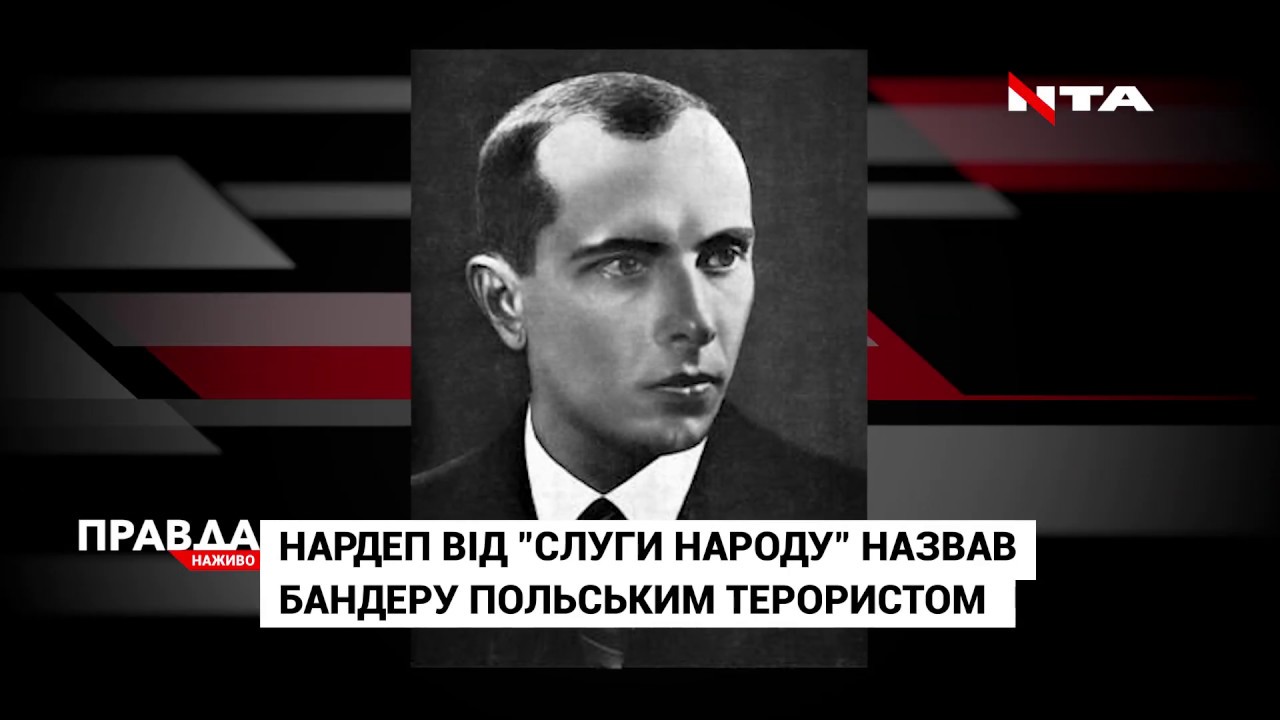 Бужанський виступив проти Бандери
