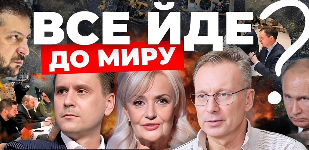 Сценарії припинення вогню. Битва за мову: Соловій VS Єфросініна. Замах на Шарія