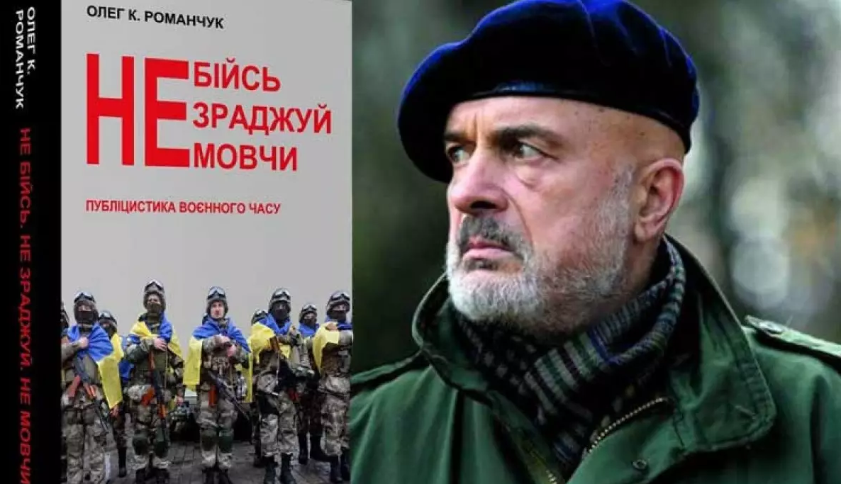 «Не бійсь. Не зраджуй. Не мовчи». Визначили лауреата премії імені В’ячеслава Чорновола