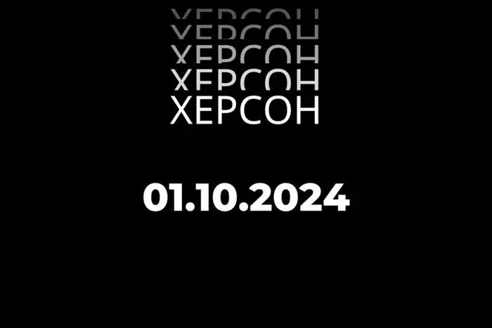 На Херсонщині завтра оголосили днем жалоби
