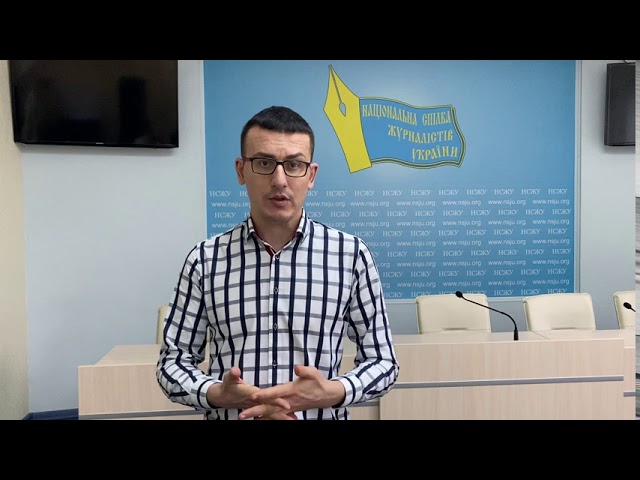 Голова Нацспілки журналістів прокоментував образливі висловлювання чиновника ЛМР