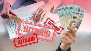 Нові штрафи для водіїв: за що українцям доведеться платити більше