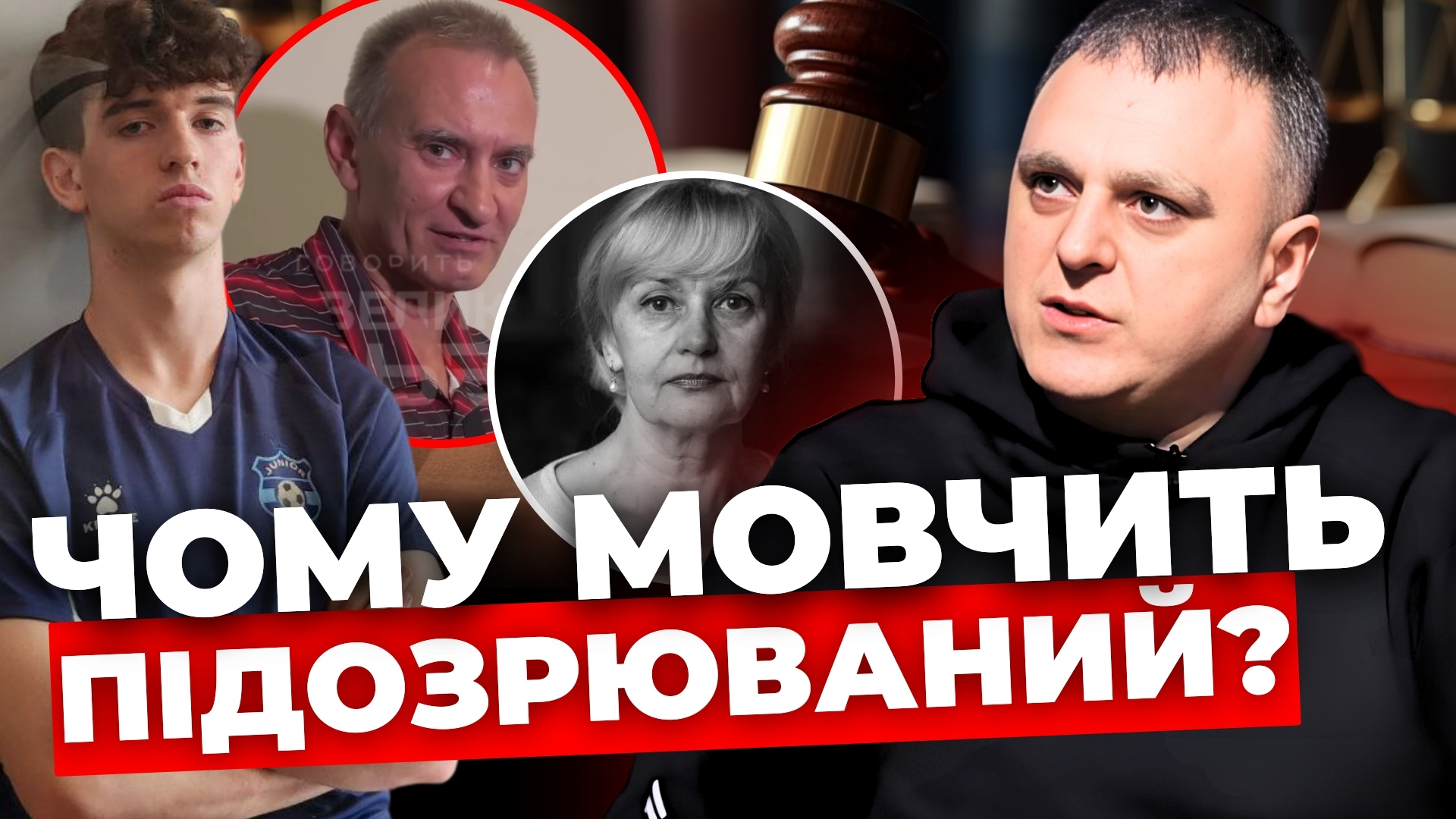Чому замовк ймовірний вбивця Фаріон? Різка заява «свободівця» Любомира Мельничука після суду