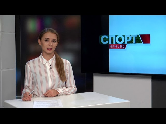 ФК "Львів" проти "Дніпро-1", велопробіг, гімнастика