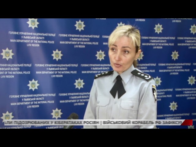 На Львівщині сталися 59 дорожньо-транспортних пригод