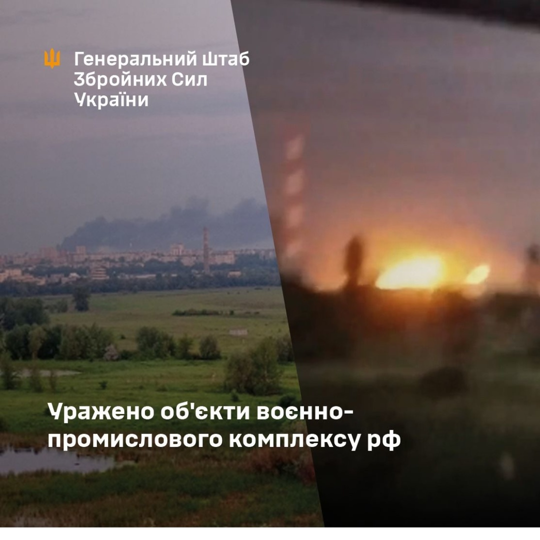 У Генштабі підтвердили ураження у Ставропольському краї та Самарській області об’єктів російського ВПК