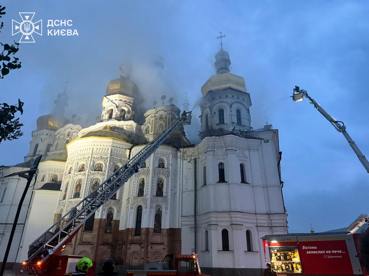 Ракетний удар по Києву: кількість жертв зростає, горить Лавра та багатоповерхівки (фото)