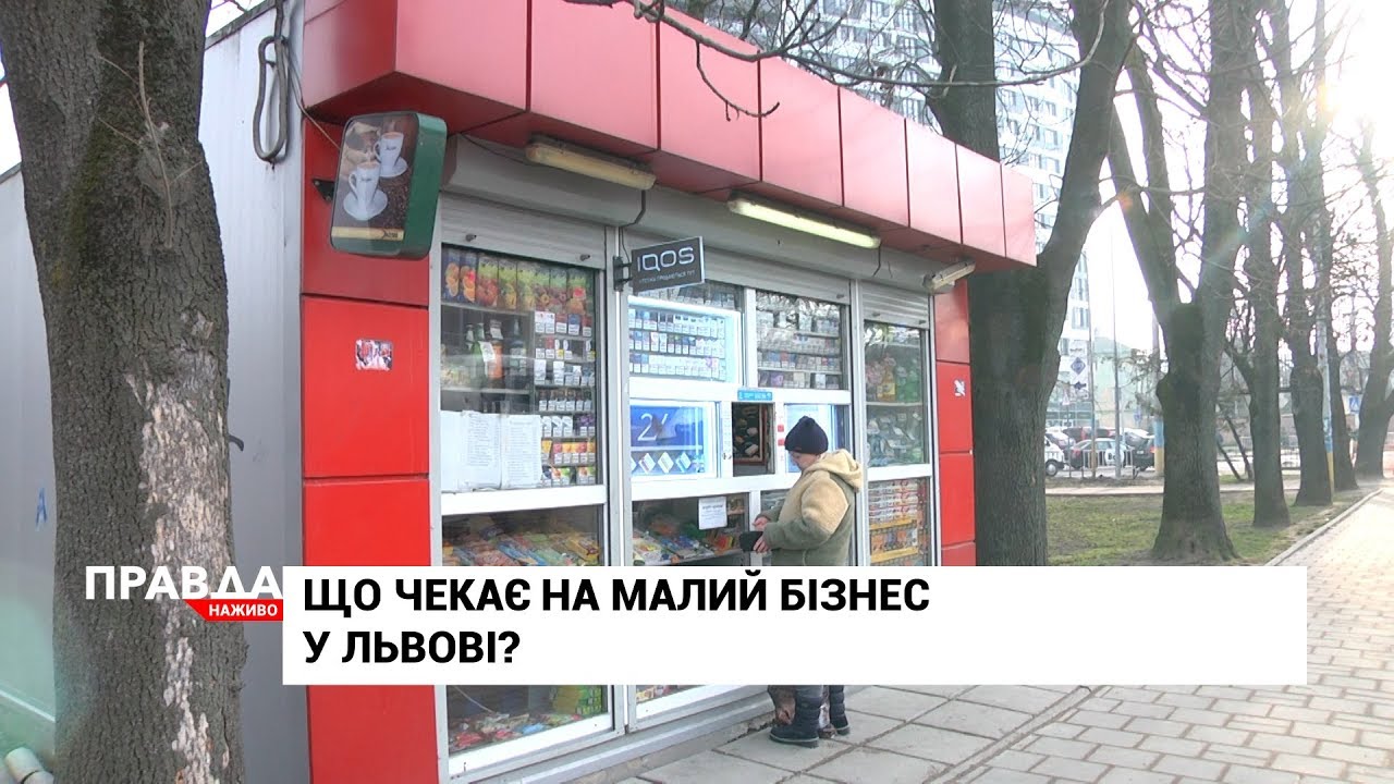 У Ратуші не хочуть продовжувати договори з власниками МАФів