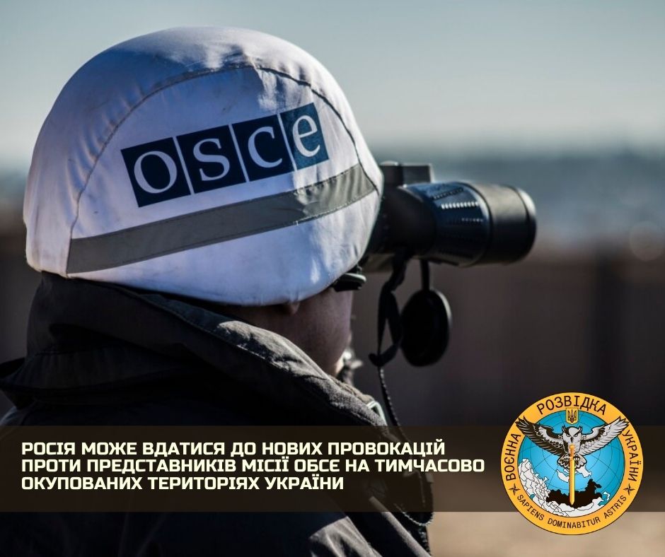 Українські розвідники попередили про нові провокації Росії в окупованому Донбасі