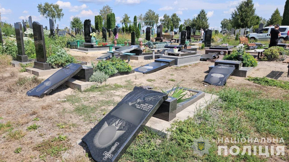 На Вінниччині чоловік на цвинтарі потрощив десятки могил: чому він це зробив (фото)