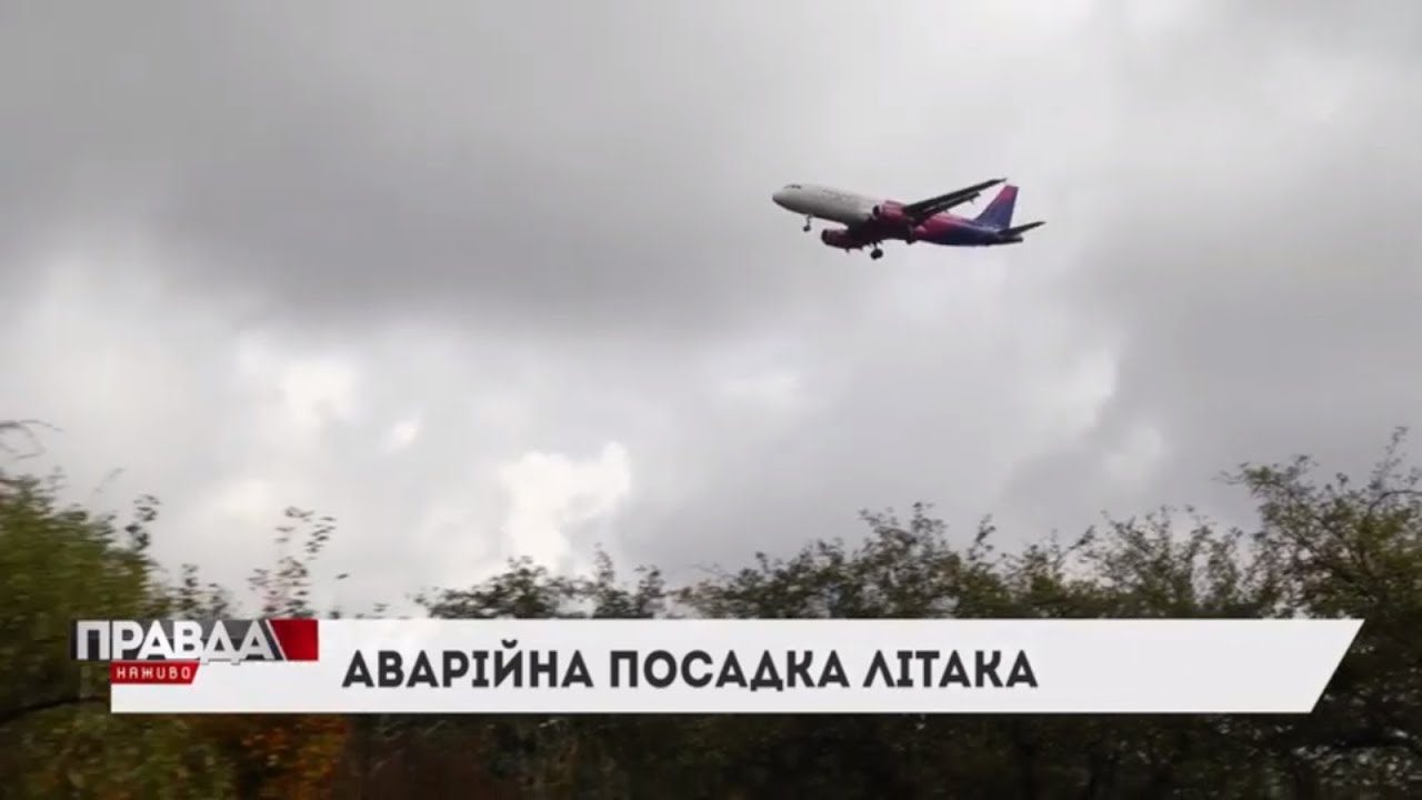 Авіакатастрофа у Сокільниках: детальний огляд