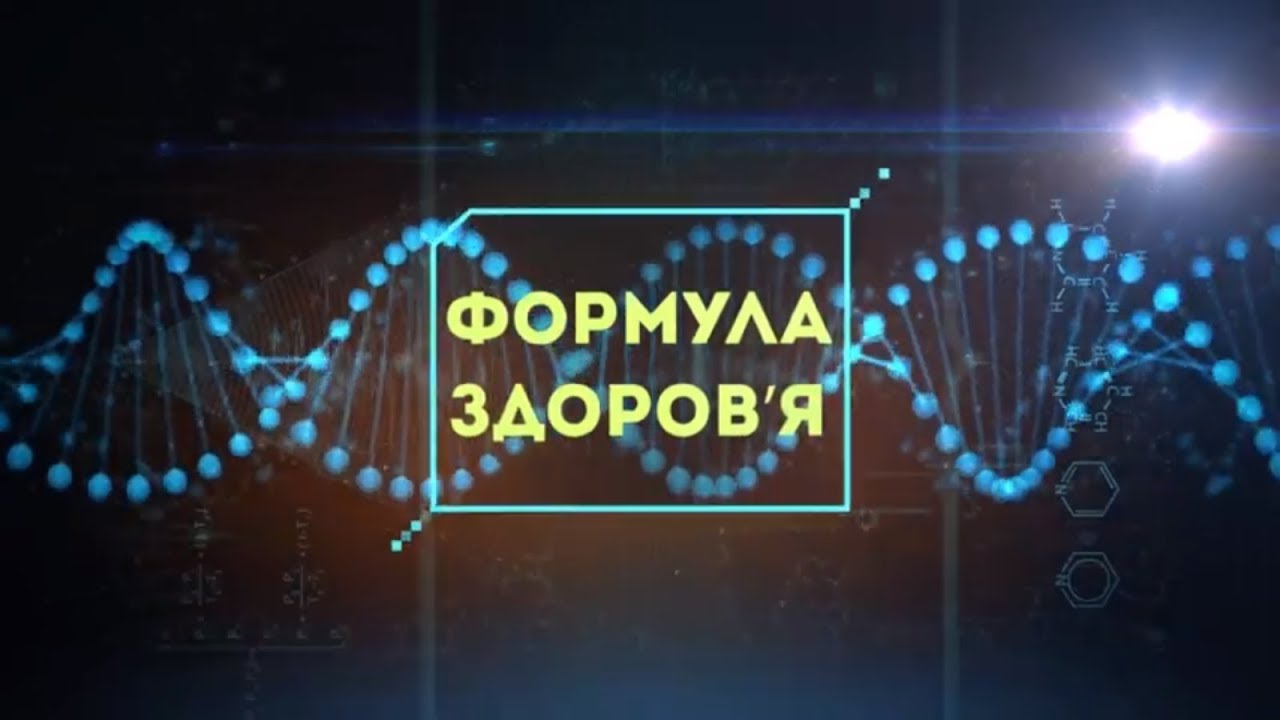 Нове вушко дитині, профілактика опіку шкіри, небезпечний кашлюк