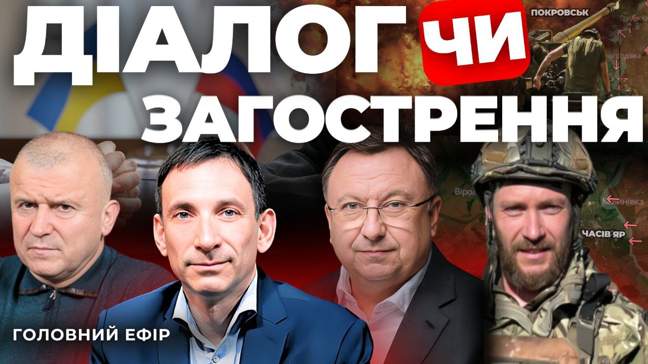 Діалог чи загострення: "Говорить Великий Львів"