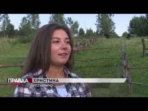 На Львівщині можна придбати сеанс іпотерапії