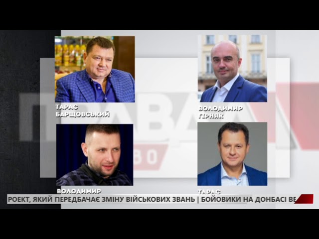 Крісло очільника Львівщини - вакантне, як і раніше