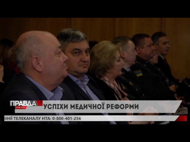 Львівщина - серед лідерів у підписанні декларацій із сімейним лікарем