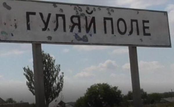 Росія кинула на Запорізьку область авіацію і ракети. Атакують Гуляйполе