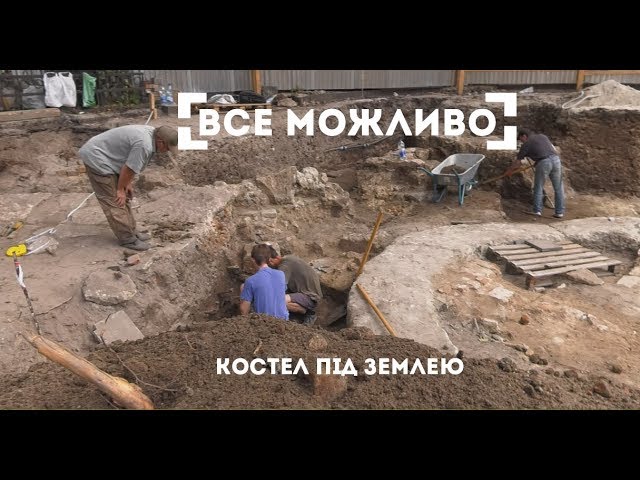 Сухий фонтан на кістках та мурах 16 століття. Як історична знахідка стала яблуком розбрату?