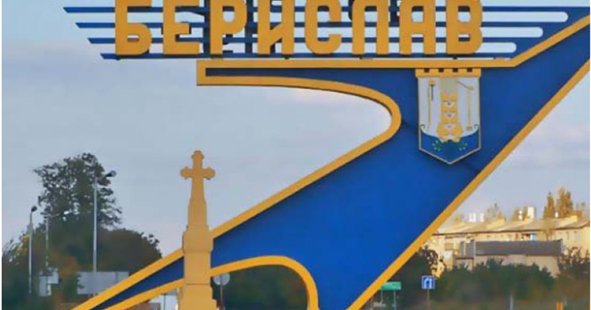 Рашисти обстріляли Берислав. Загинула родина з дитиною