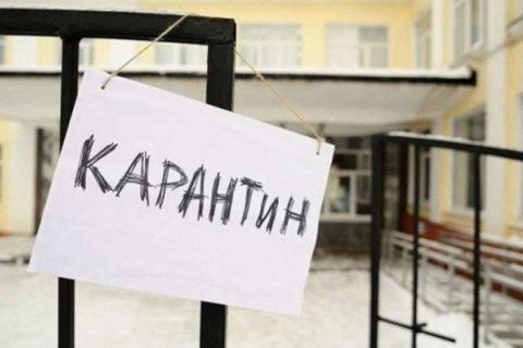 Локальний карантин в Україні через грип: чи є передумови