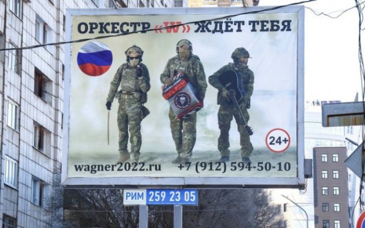 Супутникові знімки зафіксували величезне збільшення кладовища «Вагнера»