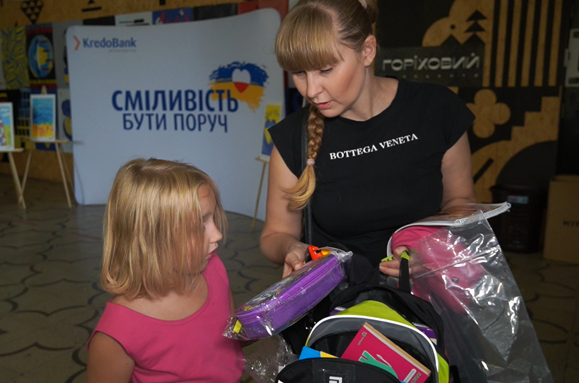 У Львові першокласникам, які втекли від війни, подарували шкільне приладдя