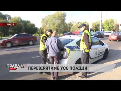 Парламент дозволив наразі не виписувати «євробляхарям» штрафи