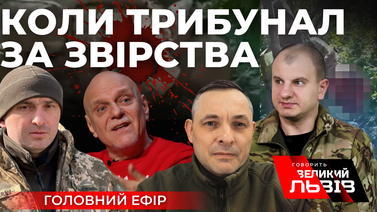 Помста за садизм окупантів. Хто злив секретні документи. Підготовка до контрнаступу закінчилась. Наживо