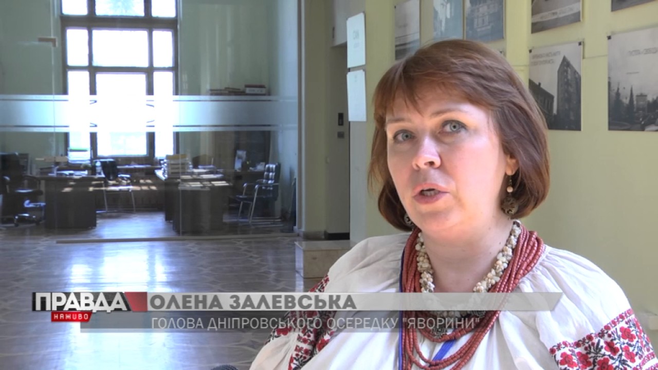 У Києві відбулися всеукраїнські збори «Яворини»