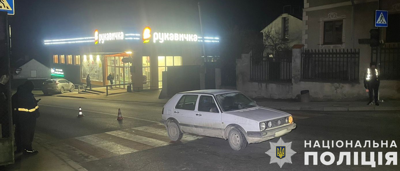 На Львівщині жінку збили на пішохідному переході (фото)