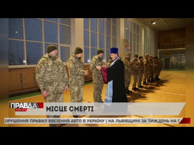 На місці загибелі відомого співака  розбився священик УПЦ КП