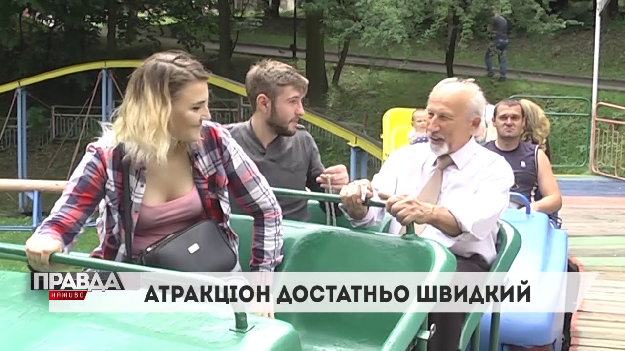 У парку Культури влаштували флешмоб