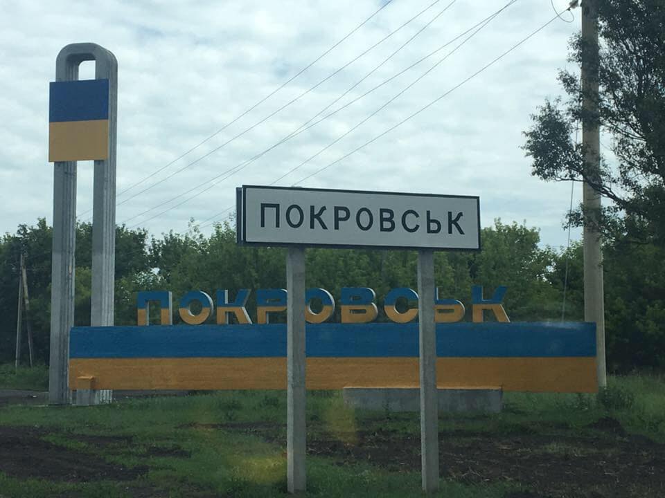 Росіяни перебувають за 7 кілометрів від Покровська: у МВА розповіли деталі