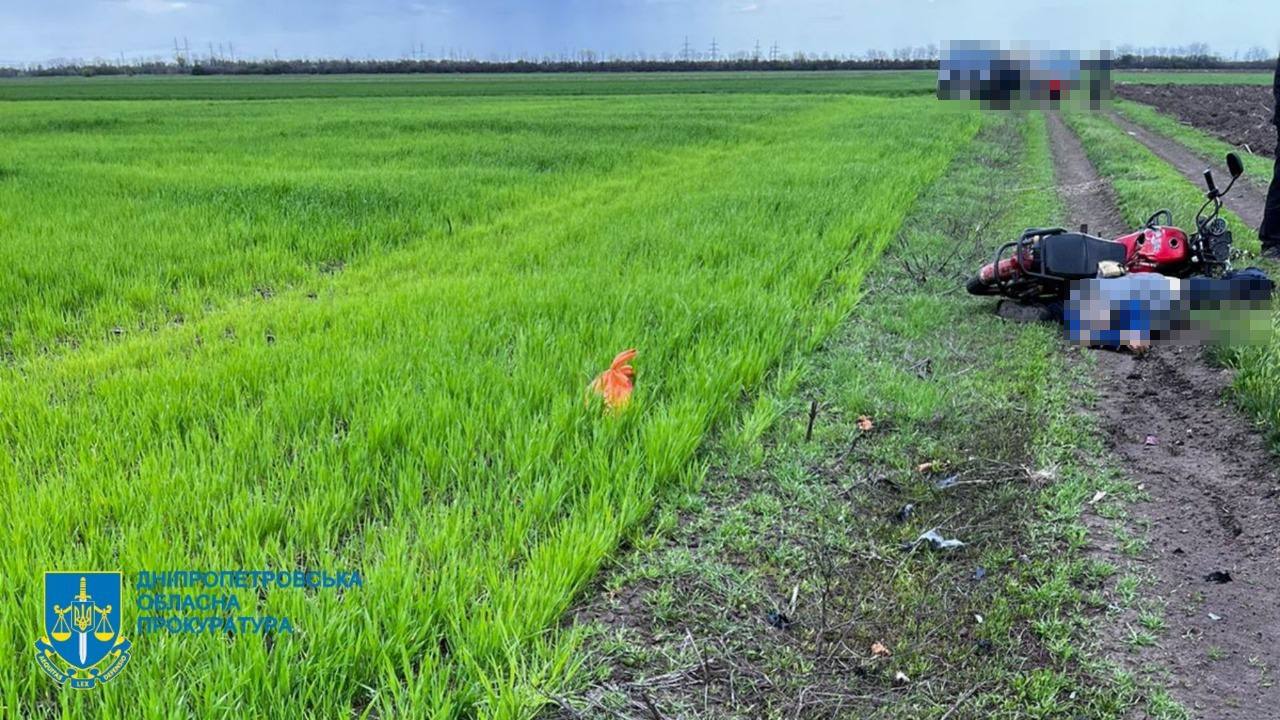 На Дніпропетровщині через вибух касетного боєприпасу загинув чоловік