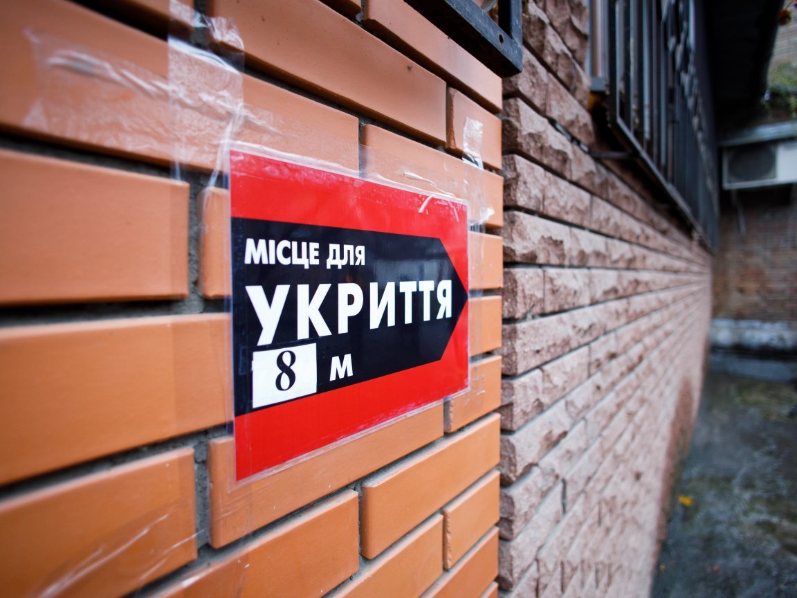 У Києві оголошено повітряну тривогу