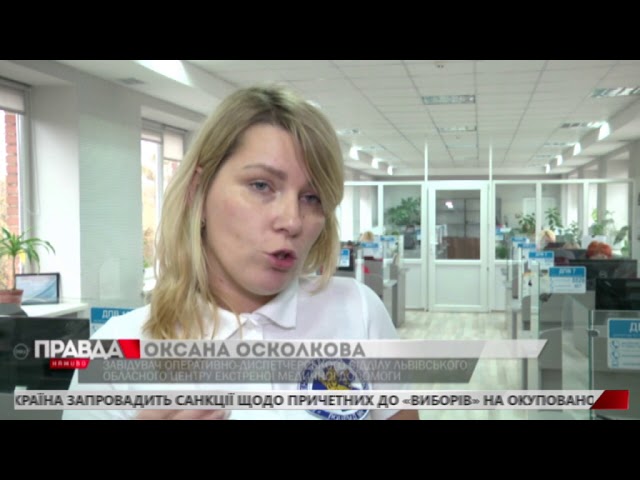 У центрі екстреної медицини створили спеціальну комісію