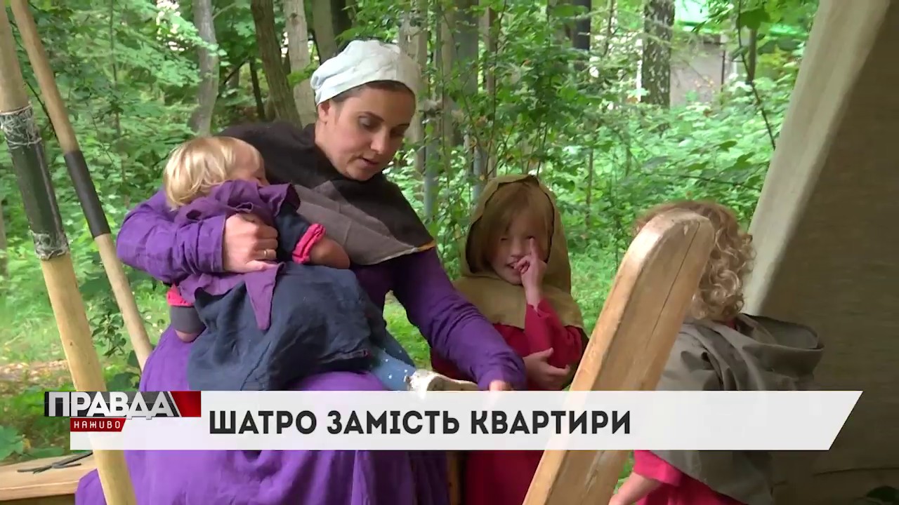 Львівська сім'я із трьома дітьми має незвичне хобі: реконструюють історію