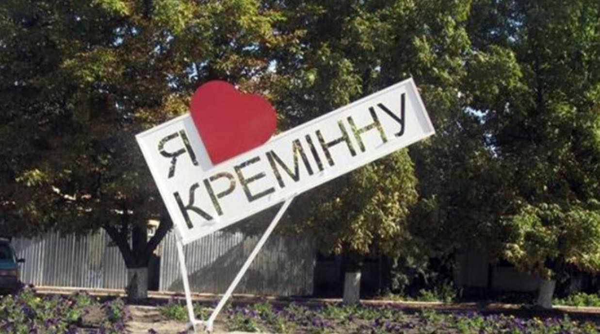 Ситуація поблизу Кремінної. Окупанти збільшили кількість атак, але без просувань